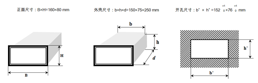 仪表尺寸图.jpg